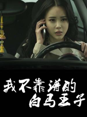国产精品麻豆新作